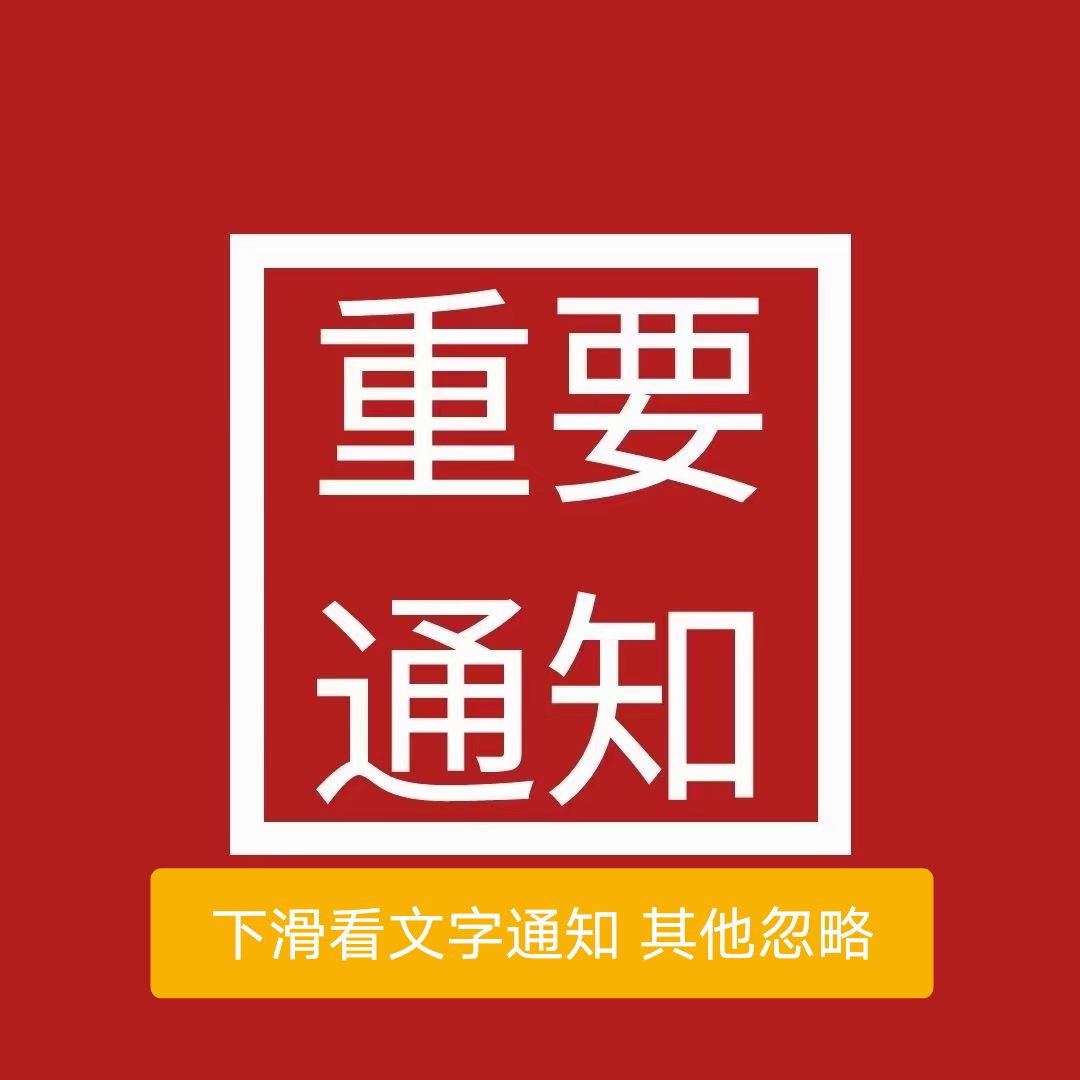 主图